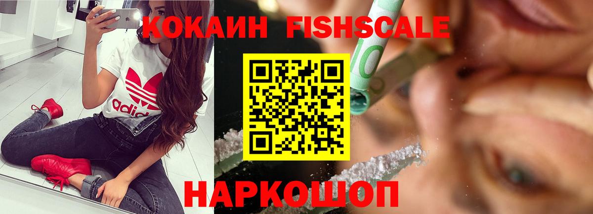 COCAIN Боливия Бирск