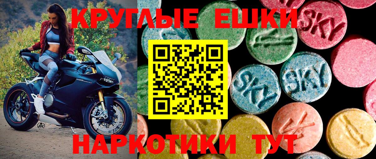 Бирск  Ecstasy таблы  Ecstasy 250 мг  Вход с VPN 