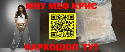 кристаллы Будённовск