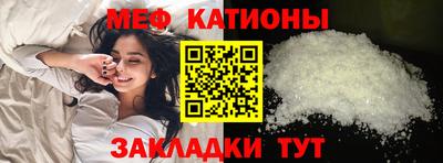 сатива Бугуруслан