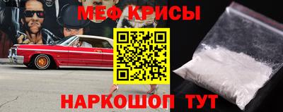 первитин Бузулук