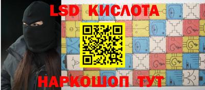 кристаллы Будённовск