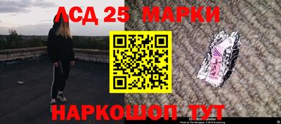 кристаллы Будённовск