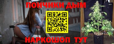 кристаллы Будённовск