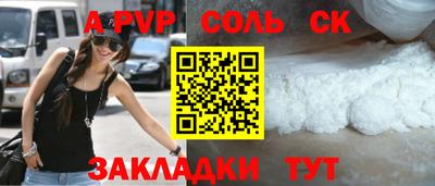 кристаллы Будённовск
