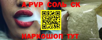 первитин Бузулук