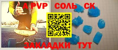 сатива Бугуруслан