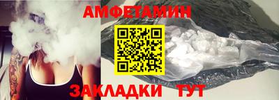 первитин Бузулук