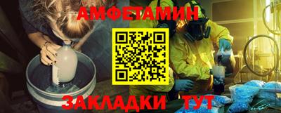 кристаллы Будённовск