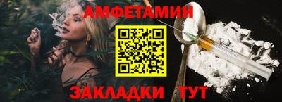 первитин Бузулук
