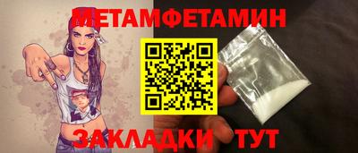 сатива Бугуруслан