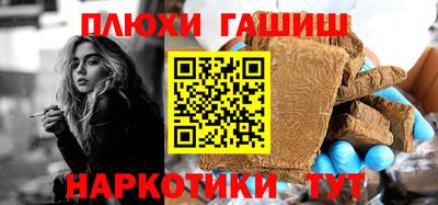 кристаллы Будённовск