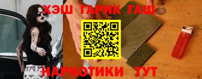 кристаллы Будённовск