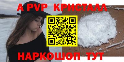 первитин Бузулук