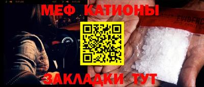 кристаллы Будённовск
