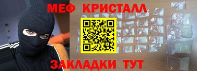 кристаллы Будённовск