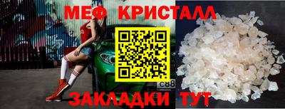 первитин Бузулук