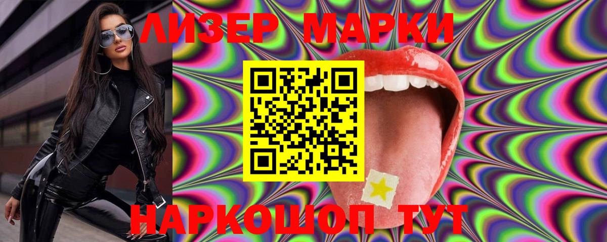 Бирск  блэк спрут маркетплейс  Лсд 25 экстази ecstasy  Вход с VPN  LSD-25 экстази ecstasy  Лсд 25 экстази 