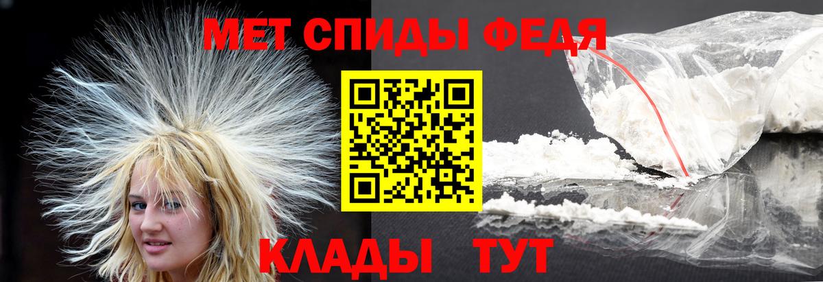 Первитин Декстрометамфетамин 99.9% Бирск