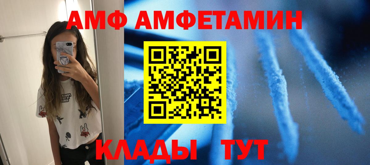 Первитин кристалл  Первитин кристалл  Бирск  Вход с VPN 