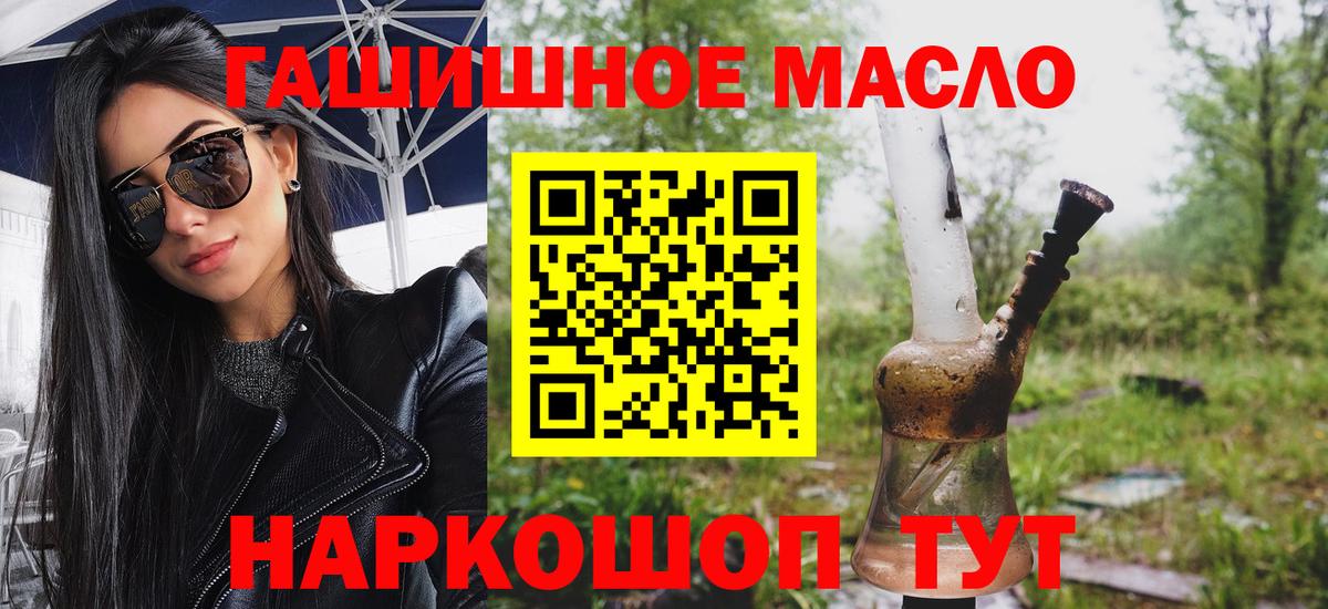 Бирск  ТГК вейп с тгк  Вход с VPN 